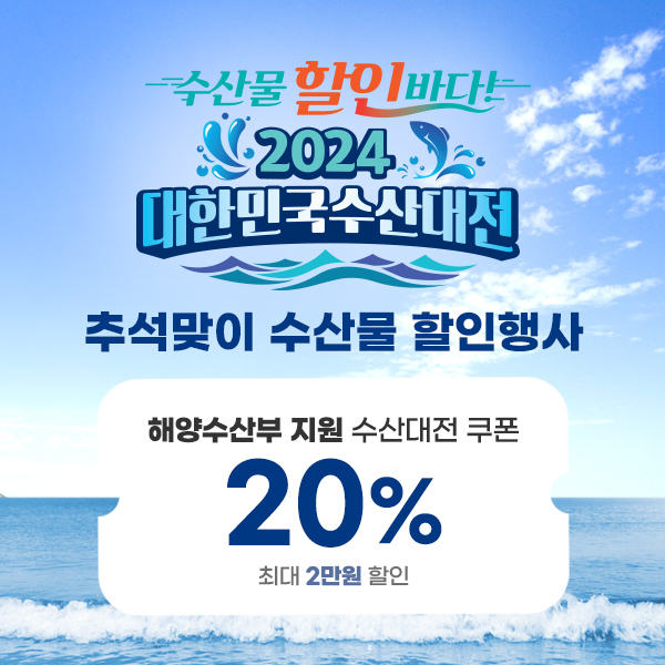 출처=공영홈쇼핑