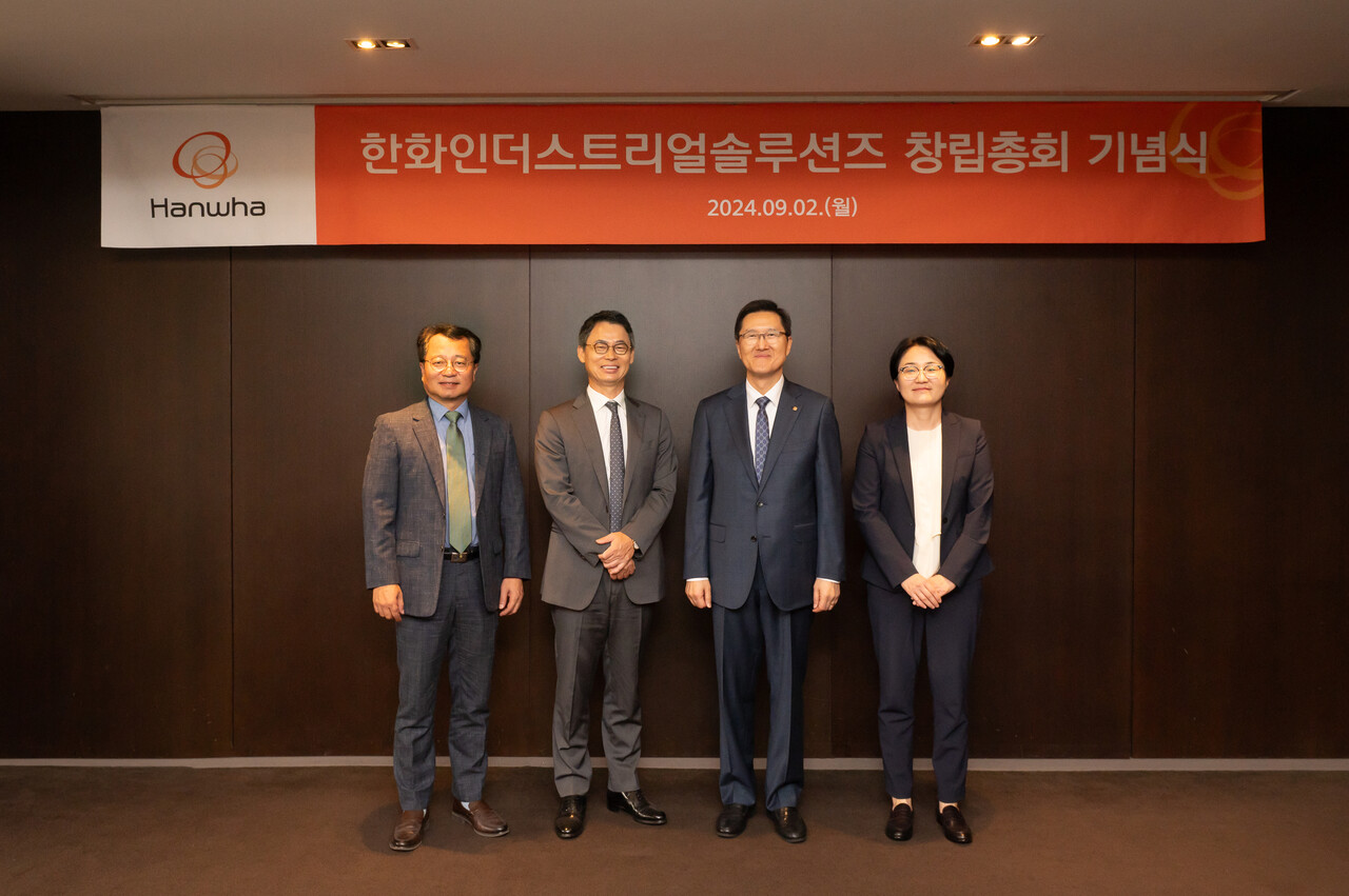 출처=한화그룹