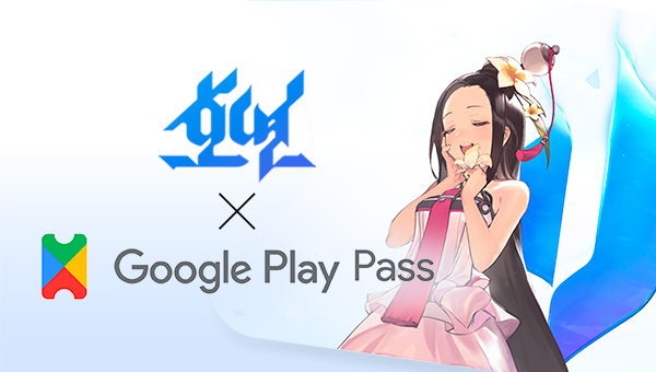 출처=엔씨소프트