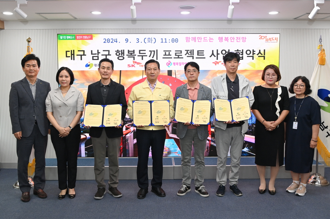(왼쪽부터) 이승원 대구 남구청 복지환경국장, 박연옥 SK매직 대구달서지국장, 조민영 행복얼라이언스 본부장, 조재구 대구 남구청장, 김승혁 SK매직 B2C영업실장, 최준 행복도시락사회적협동조합 사무국장, 한옥순 SK매직 동부8총국장, 함보경 대구 남구청 복지지원과장 (출처=SK매직)