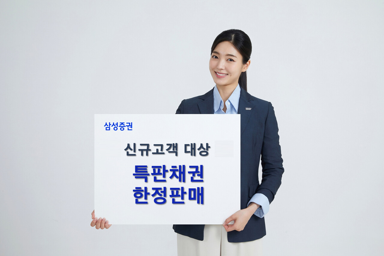 출처=삼성증권