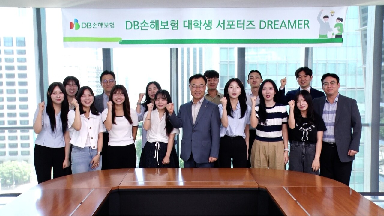 출처=DB손해보험