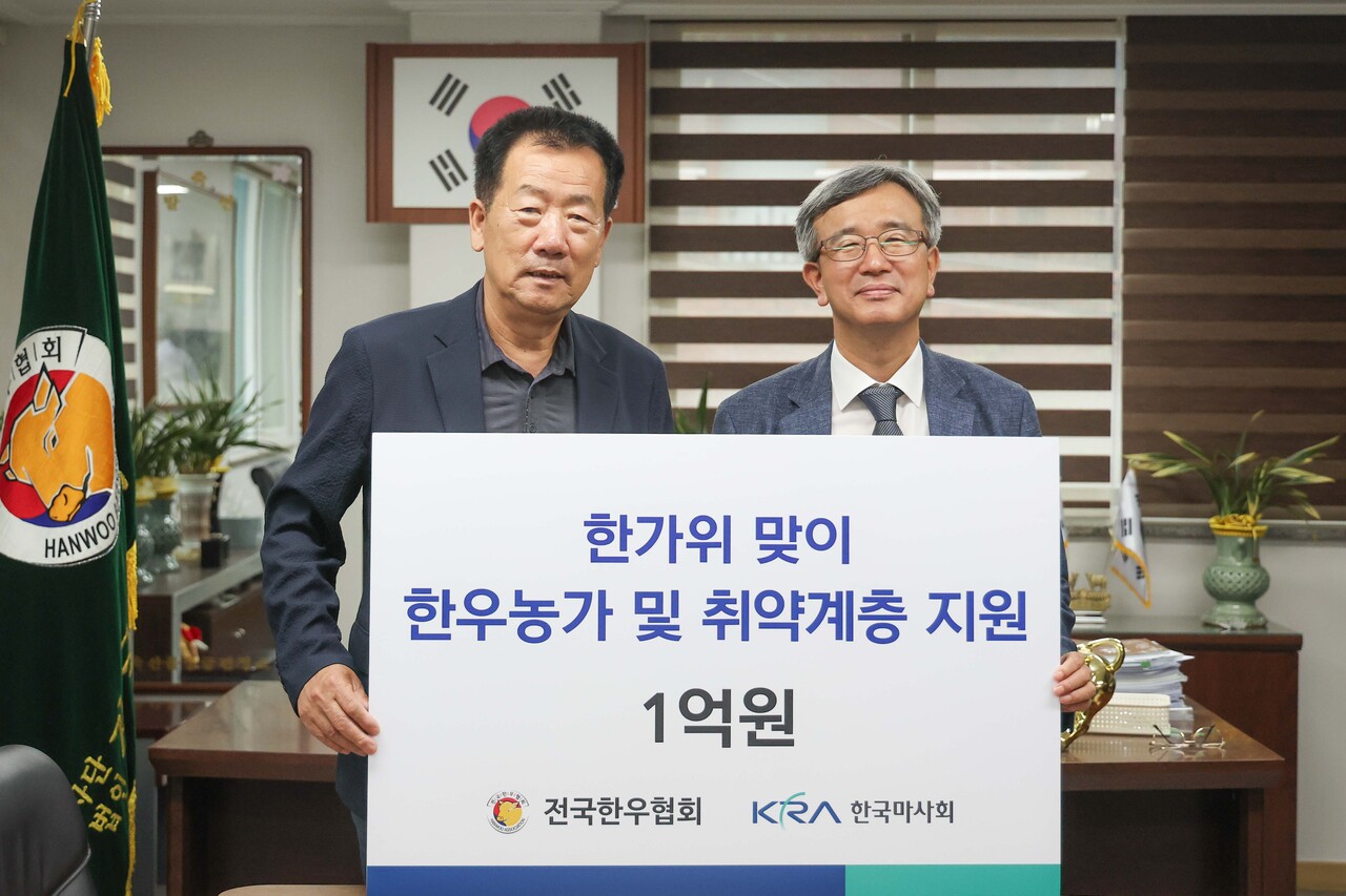 출처=한국마사회
