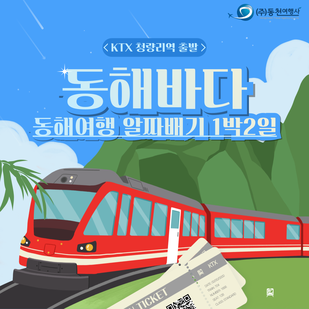 출처=공영홈쇼핑