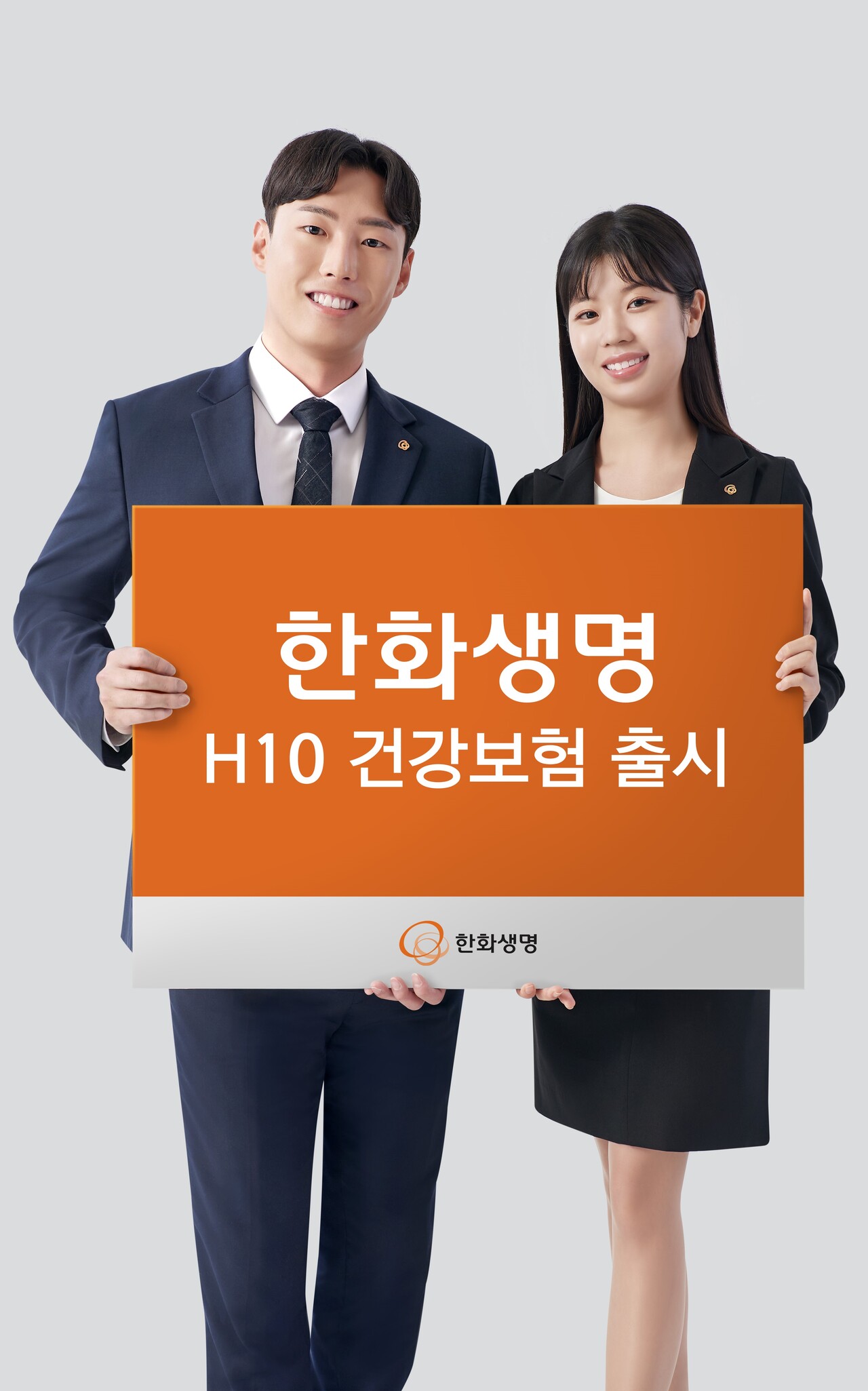 출처=한화생명
