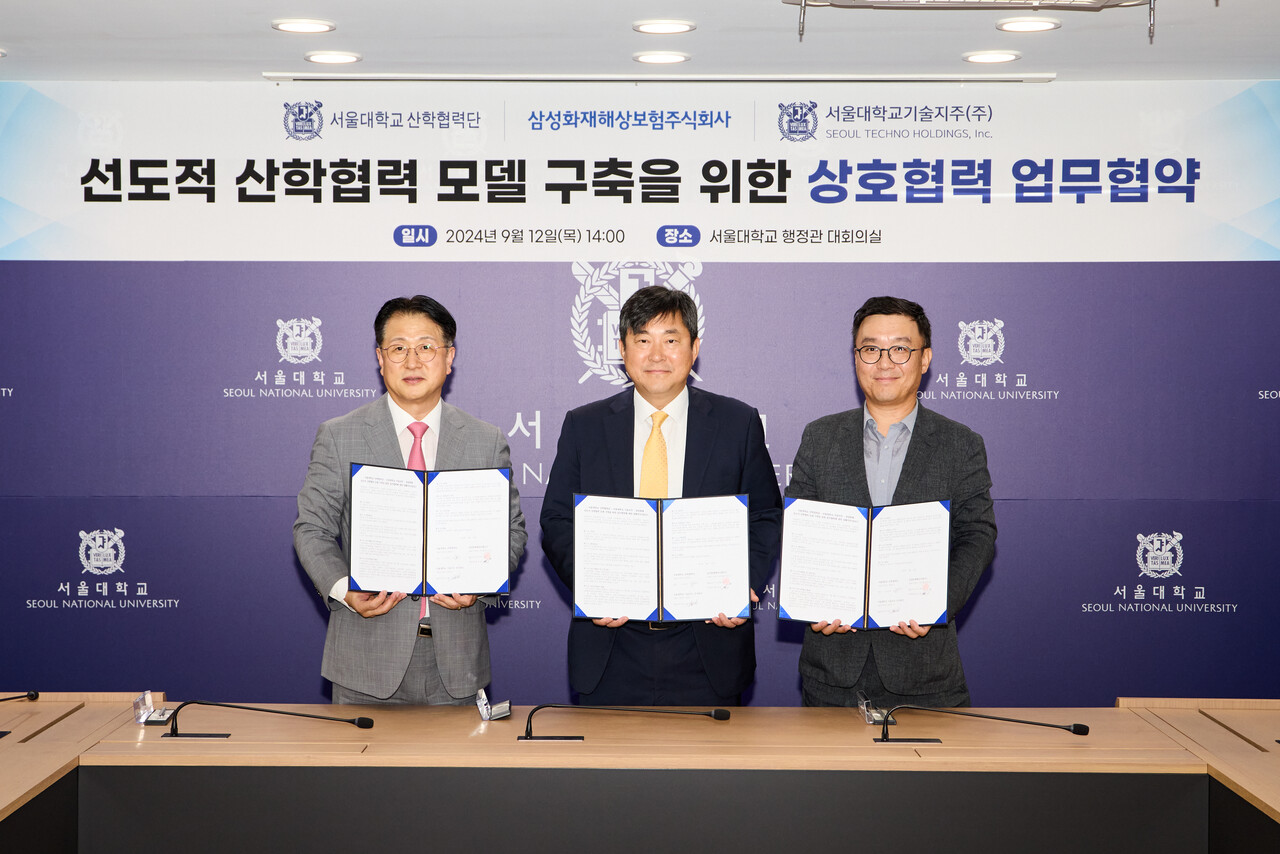 (왼쪽부터) 홍성윤 삼성화재 기획실장, 김재영 서울대 산학협력단장, 목승환 서울대기술지주 대표 (출처=삼성화재)