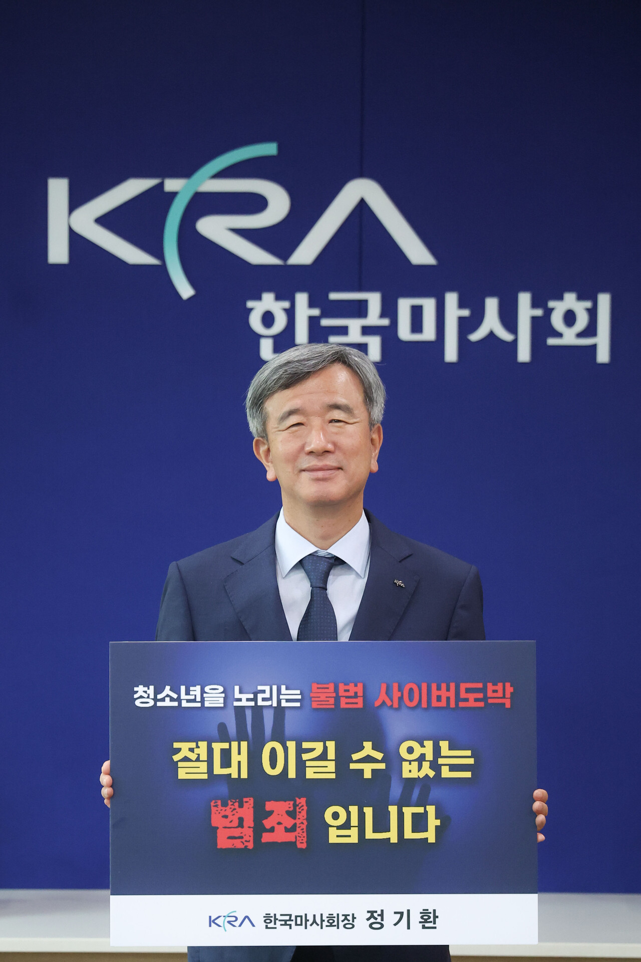 출처=한국마사회