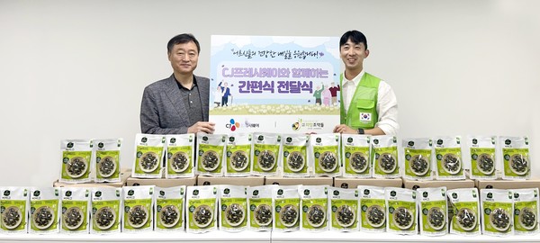 출처=희망조약돌