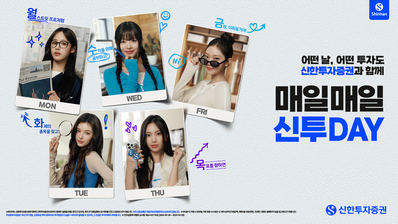 출처=신한투자증권