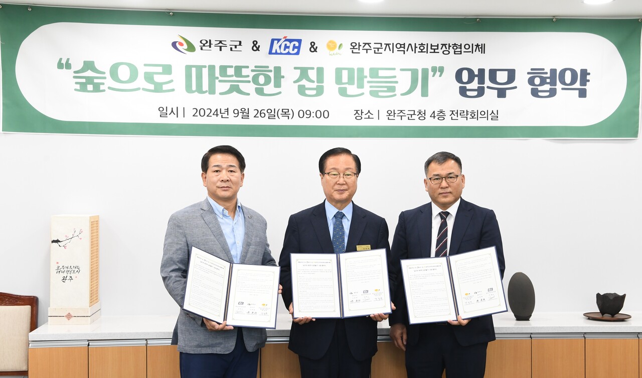 출처=KCC