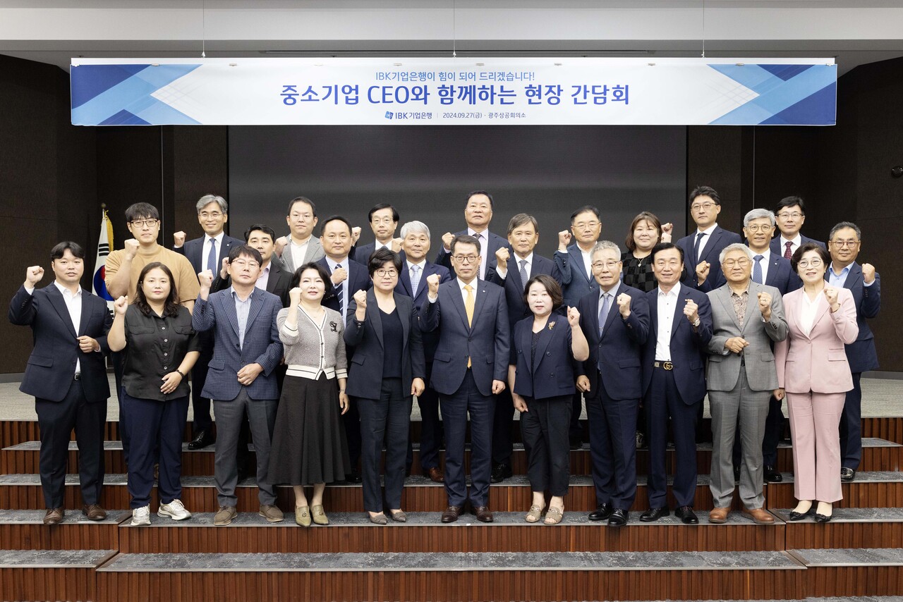 출처=IBK기업은행