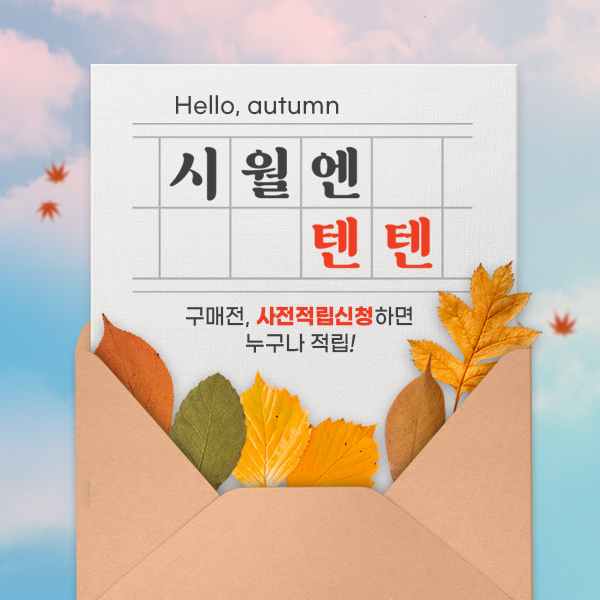 출처=공영홈쇼핑