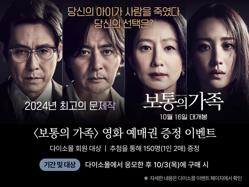 출처=아성다이소
