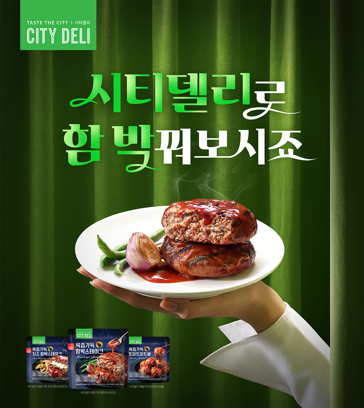 출처=삼립