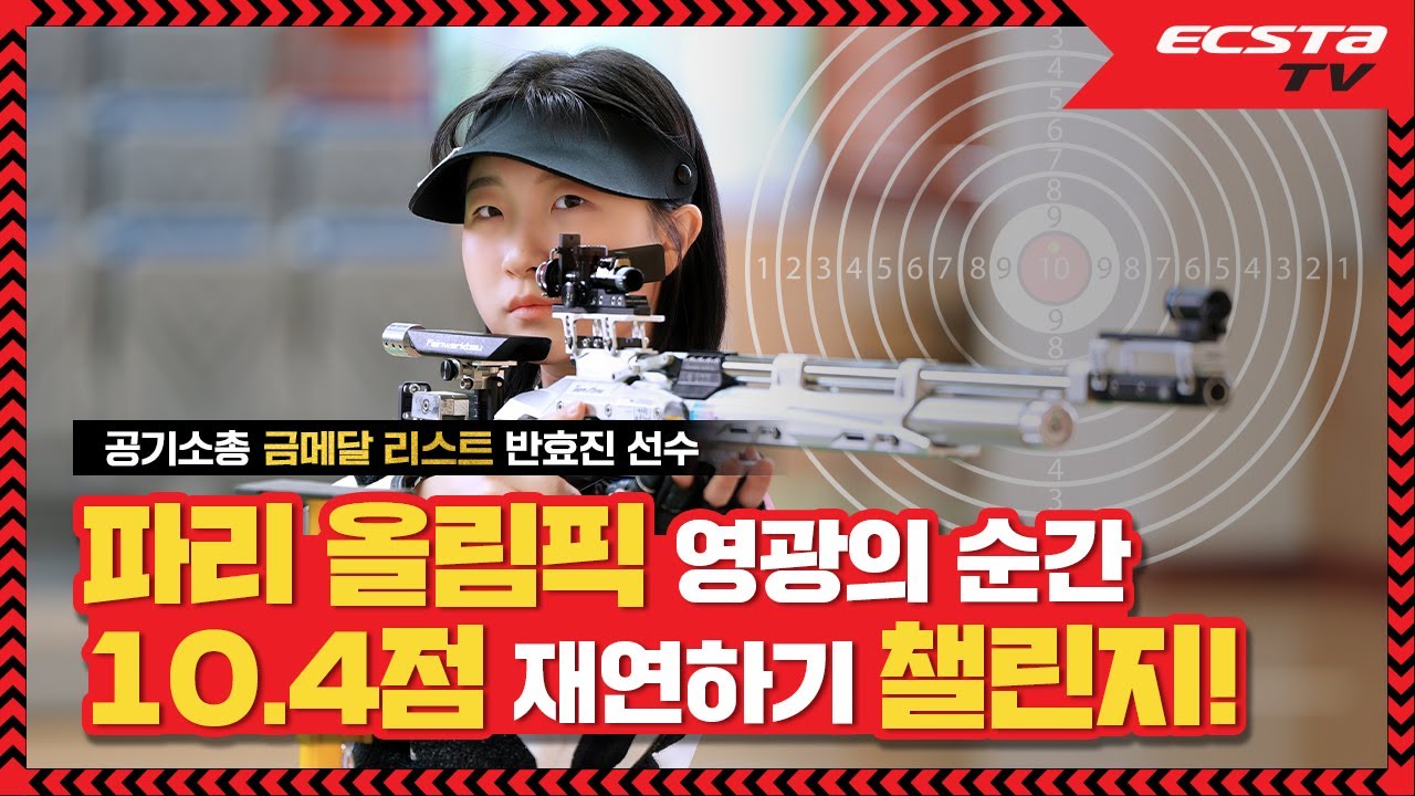 출처=금호타이어