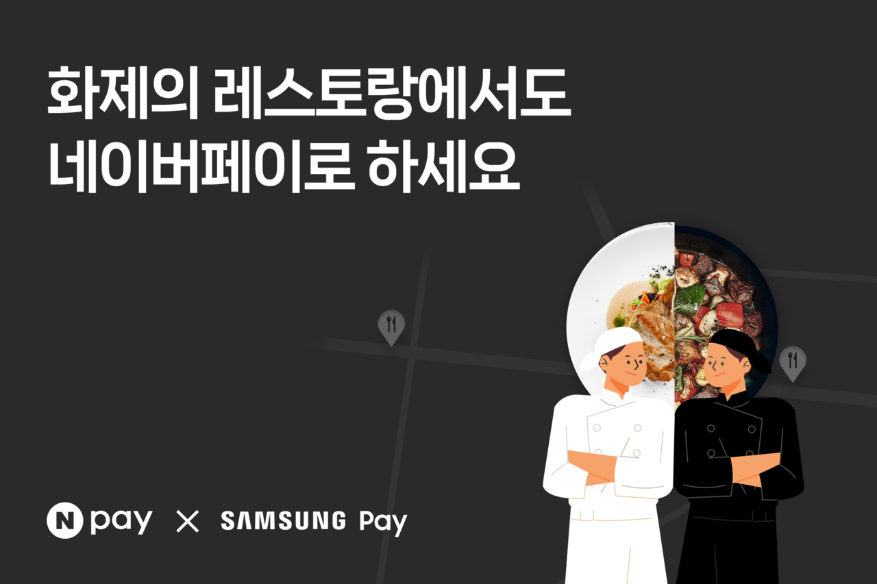 출처=네이버