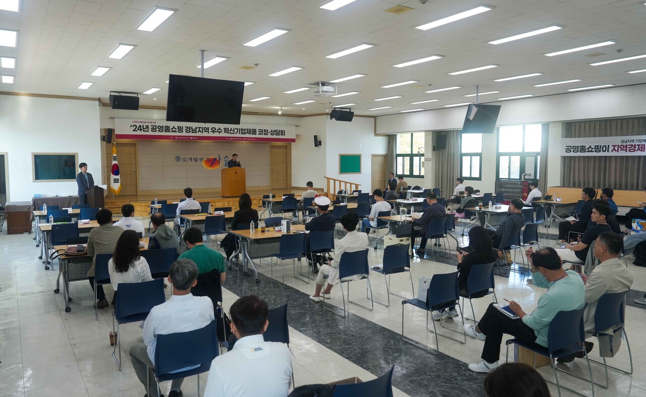 출처=공영홈쇼핑