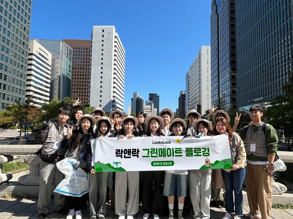 출처=락앤락