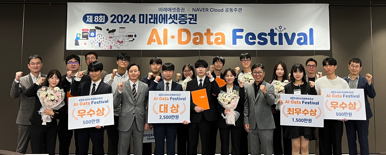 출처=미래에셋증권