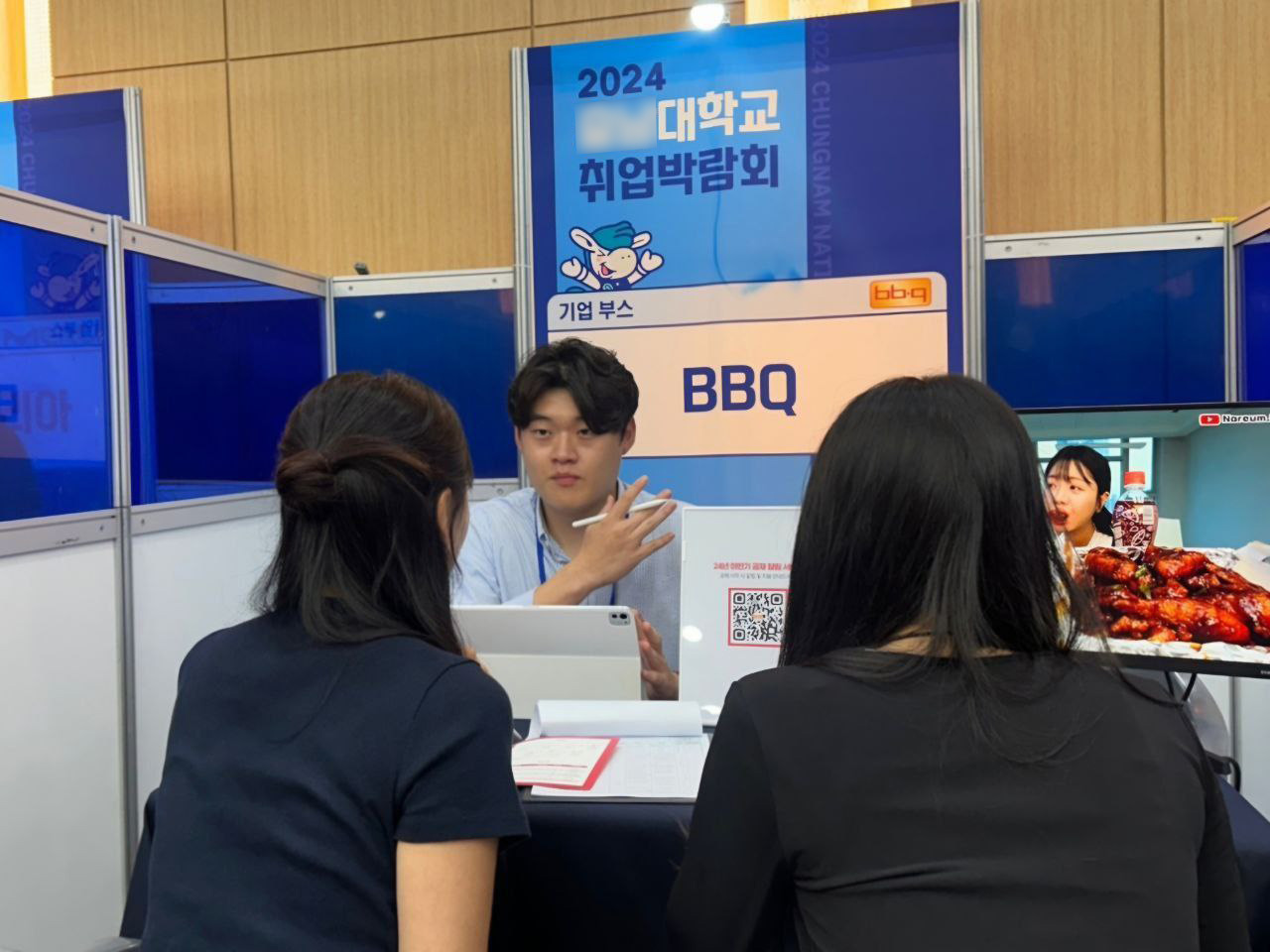 출처=제너시스BBQ