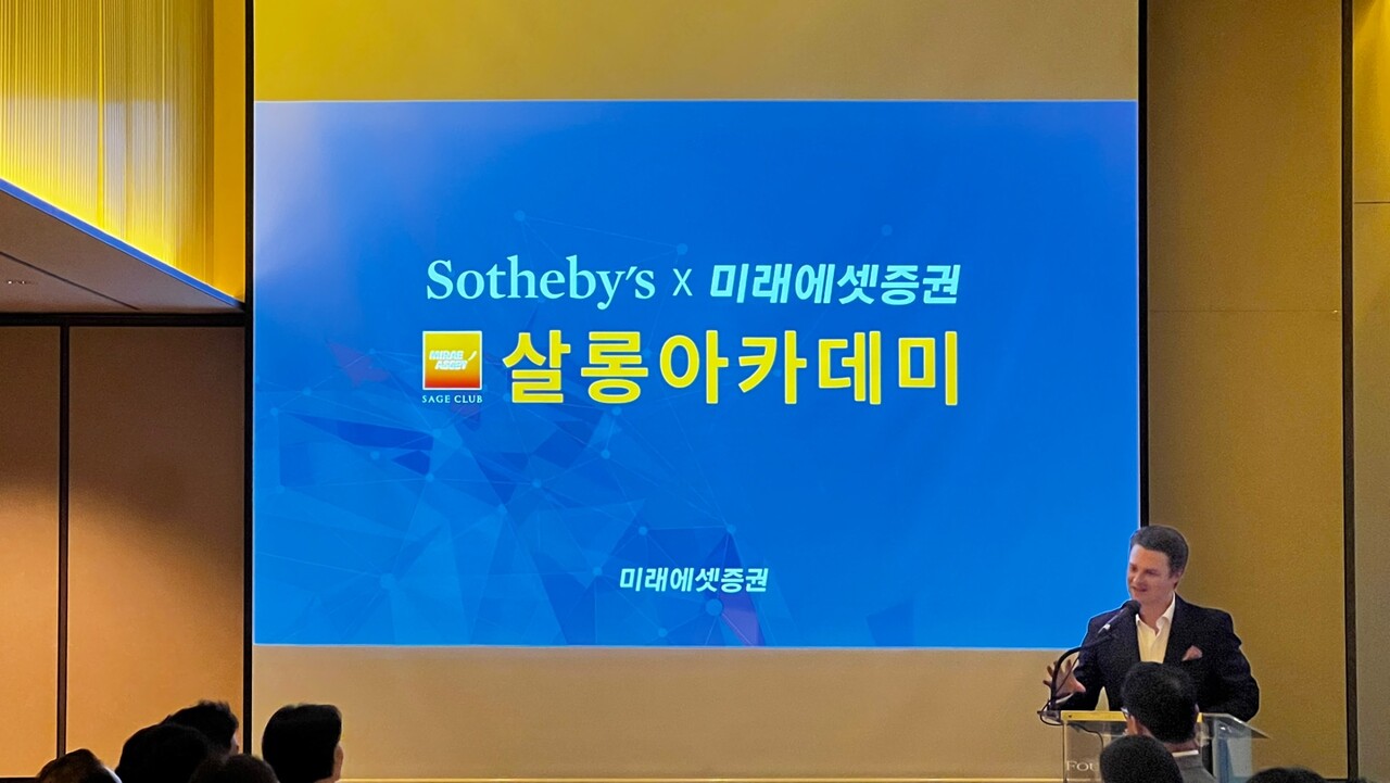 출처=미래에셋증권