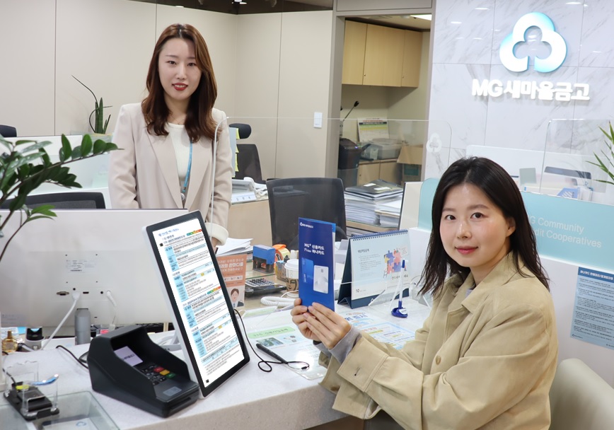 출시 첫 날 명동 새마을금고 본점에서 ‘MG+ 신용카드 Primo 하나카드’를 발급받고 있는 모습 (출처=하나카드)