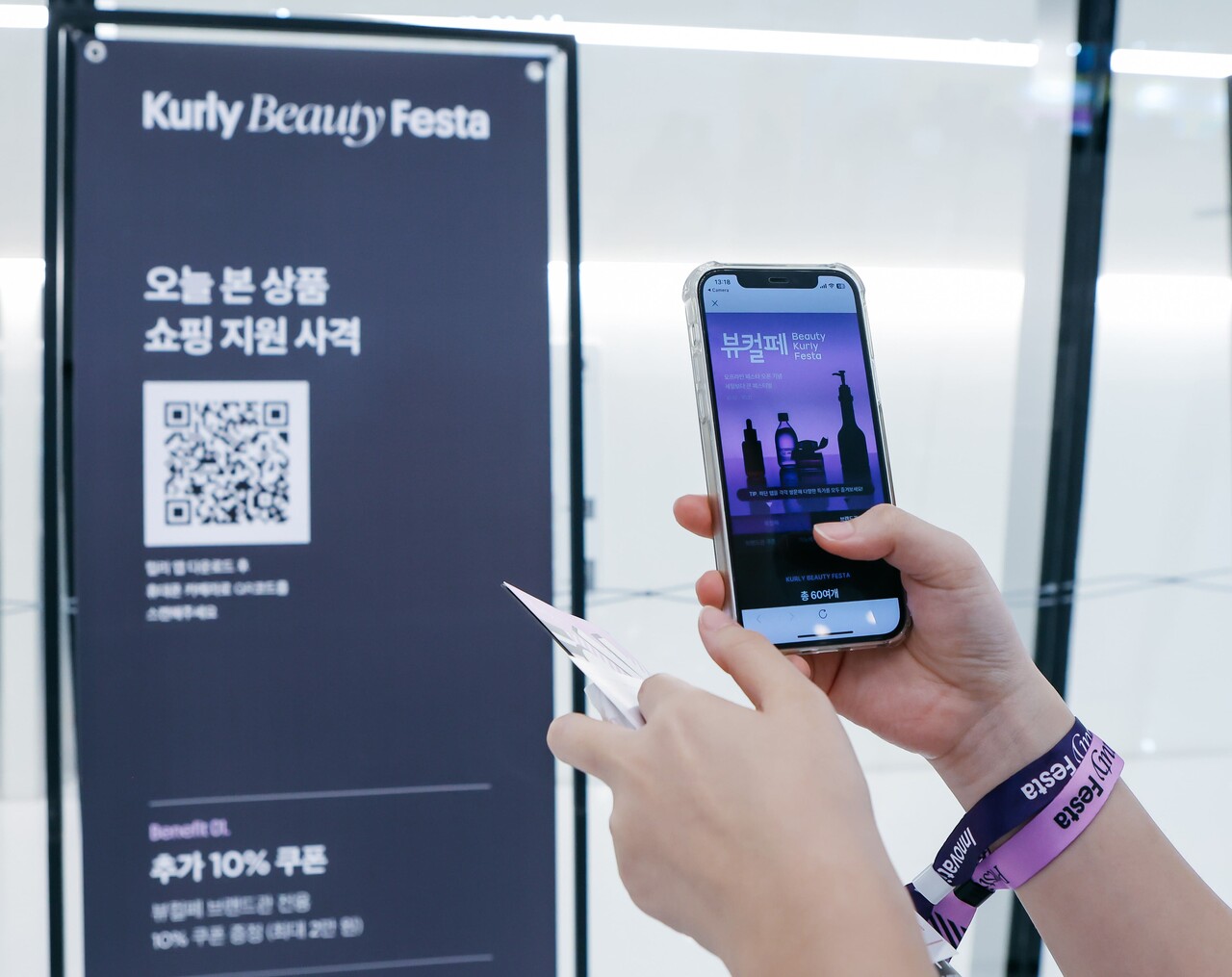 출처=컬리