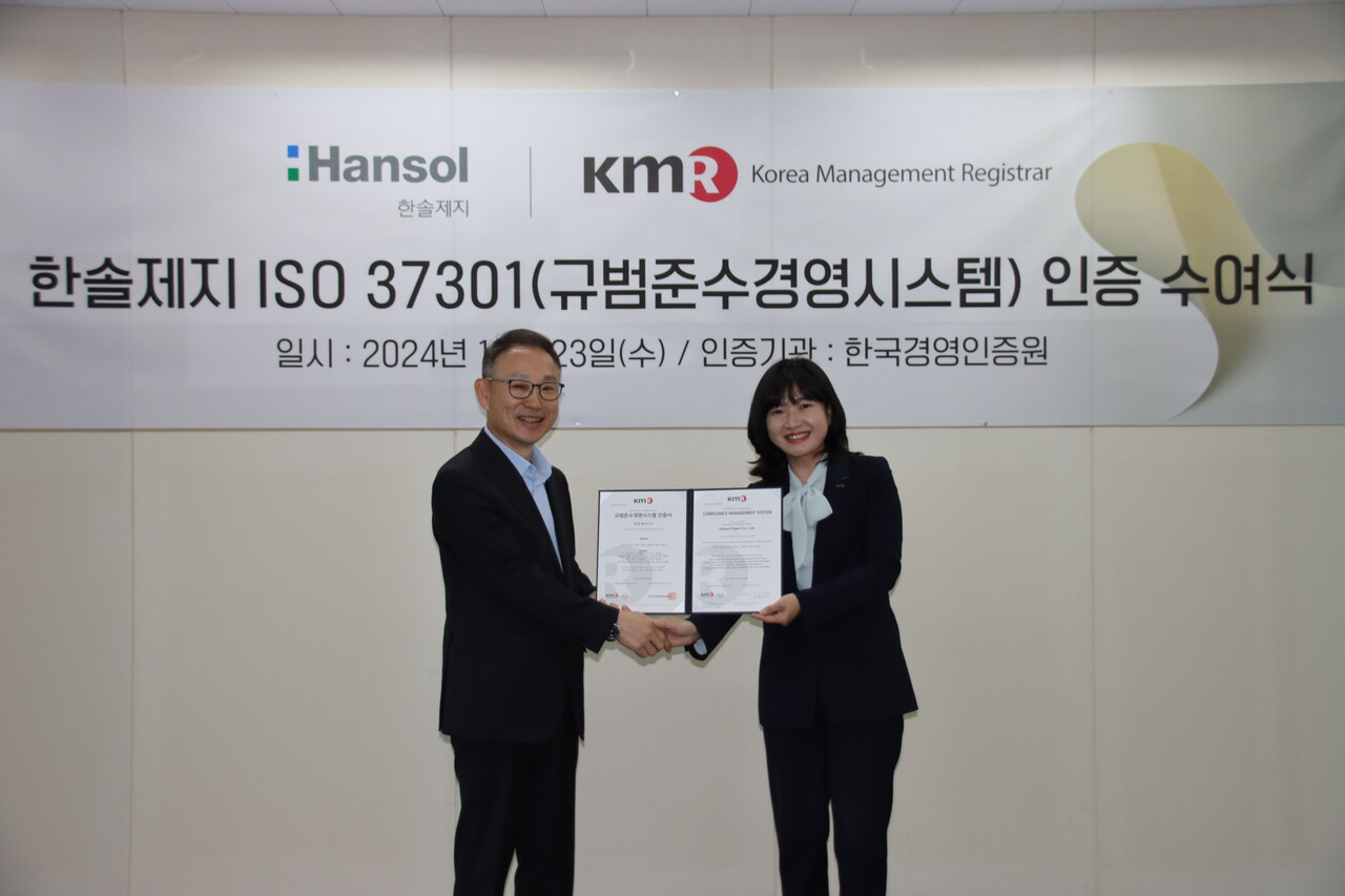 (왼쪽부터) 한철규 한솔제지 대표, 황은주 한국경영인증원 대표 (출처=한솔홀딩스)
