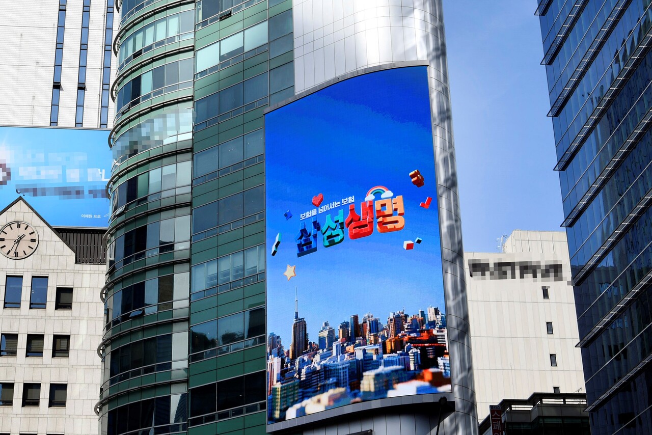 출처=삼성생명