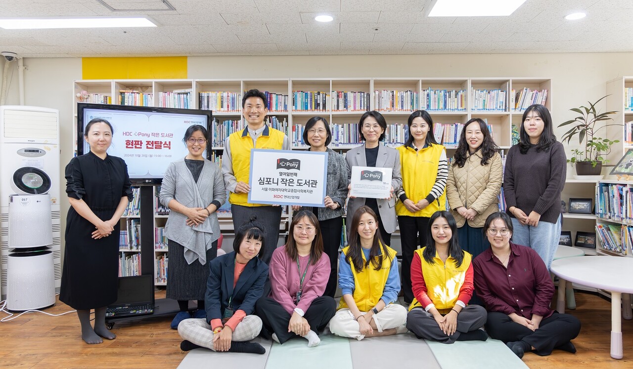 출처=HDC현대산업개발