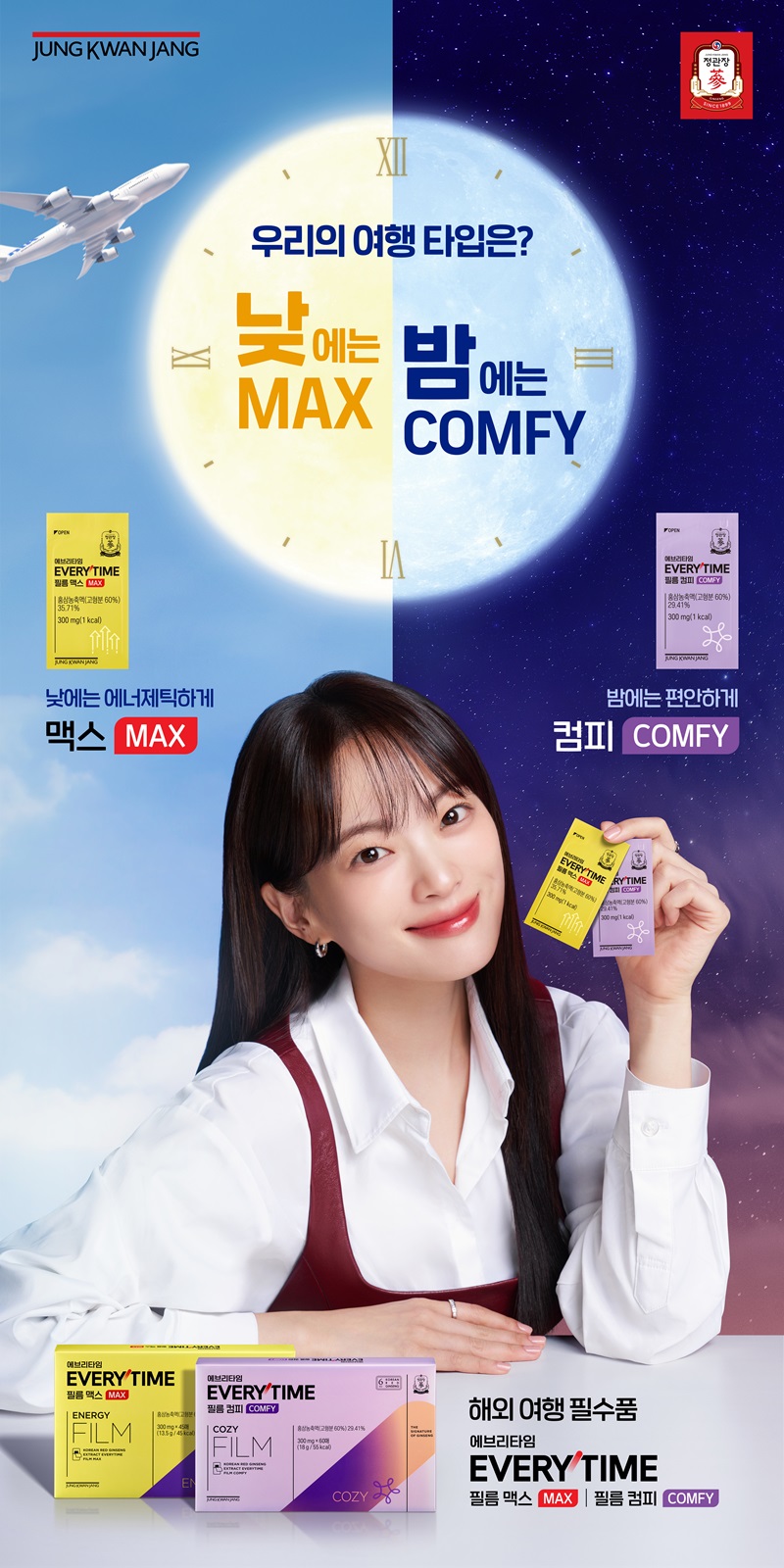 출처=KGC인삼공사