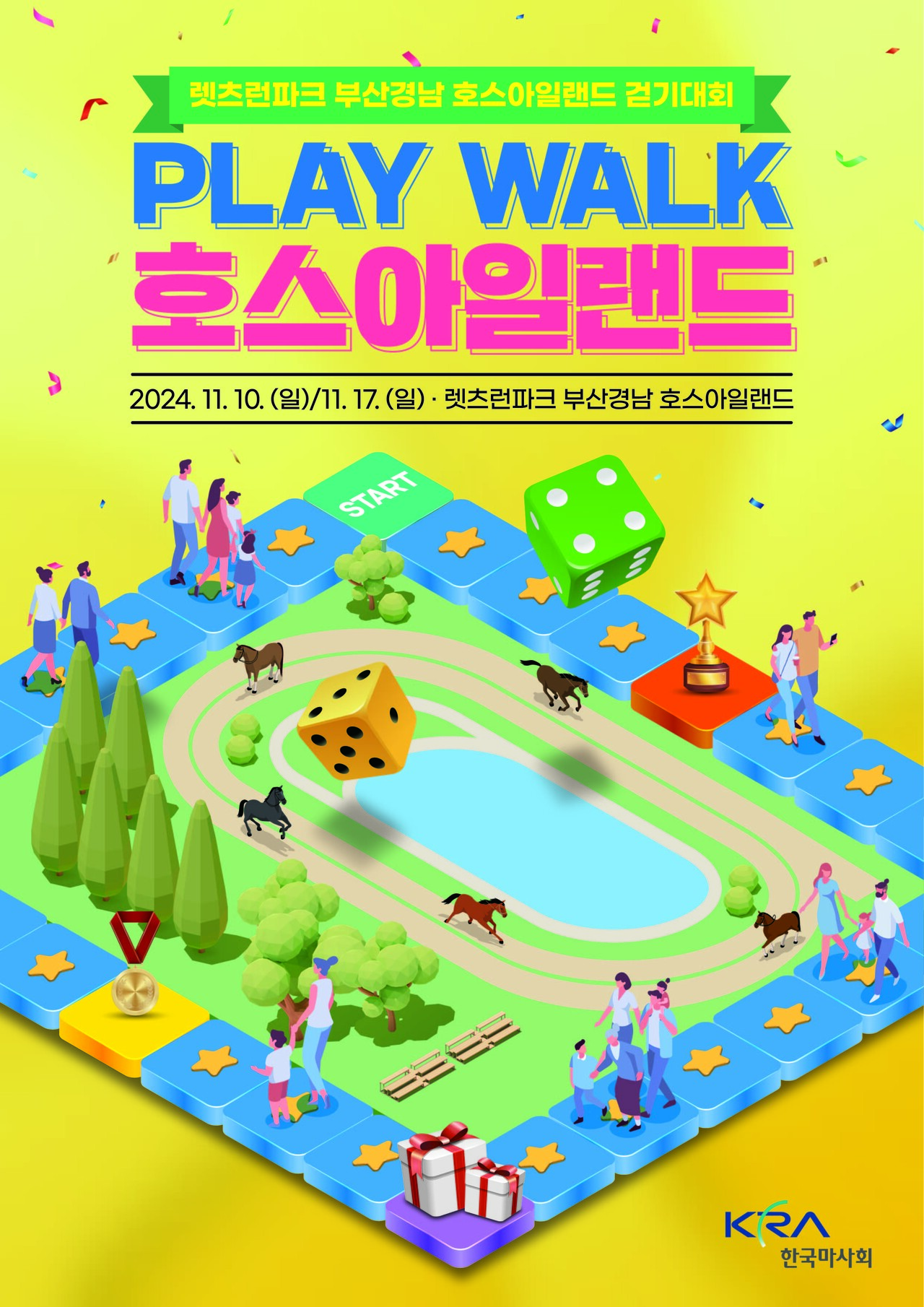 출처=한국마사회