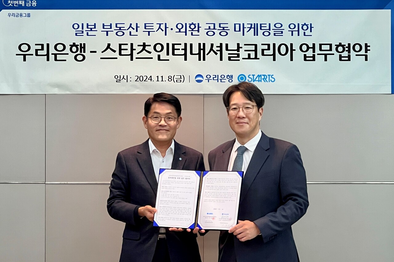 출처=우리은행