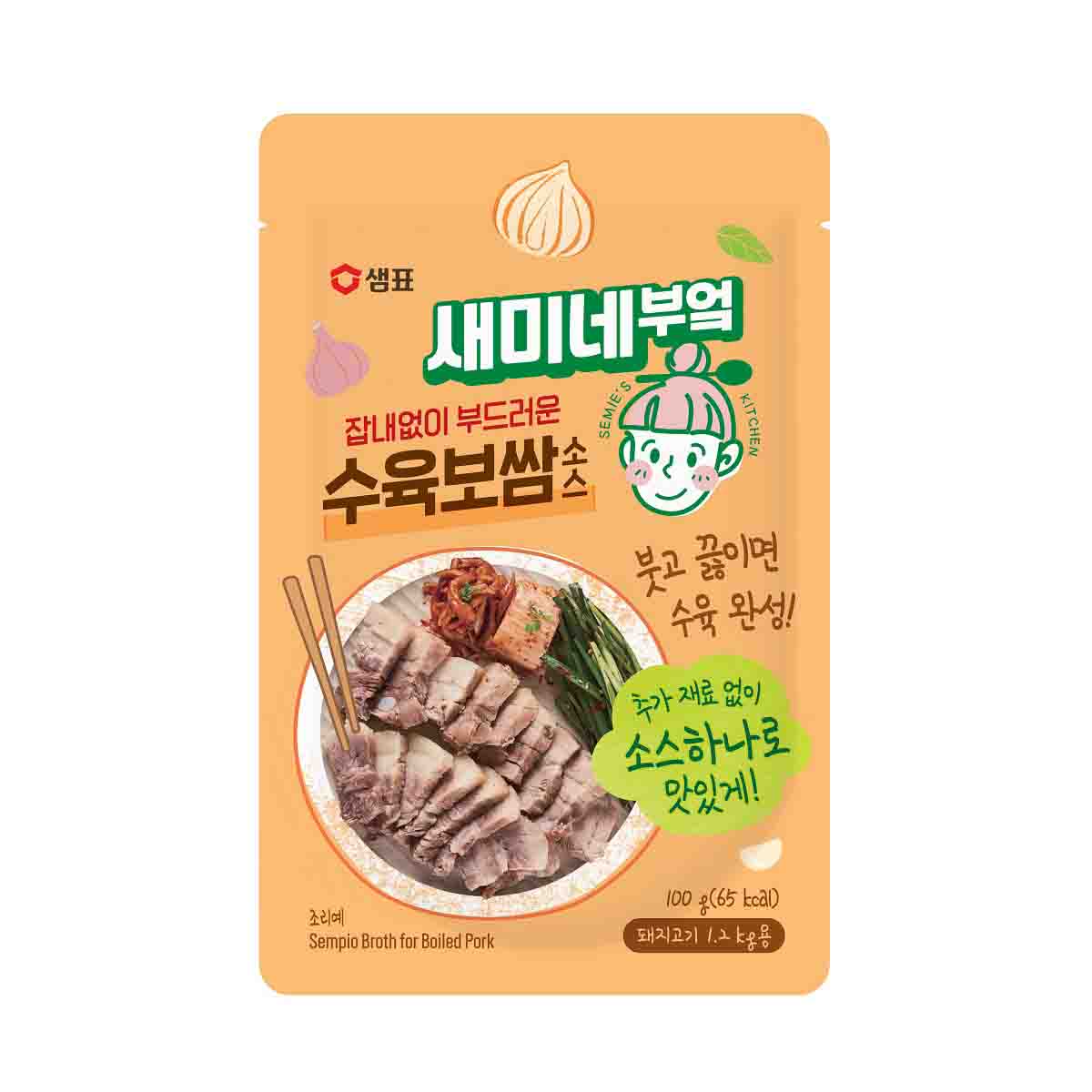 출처=샘표