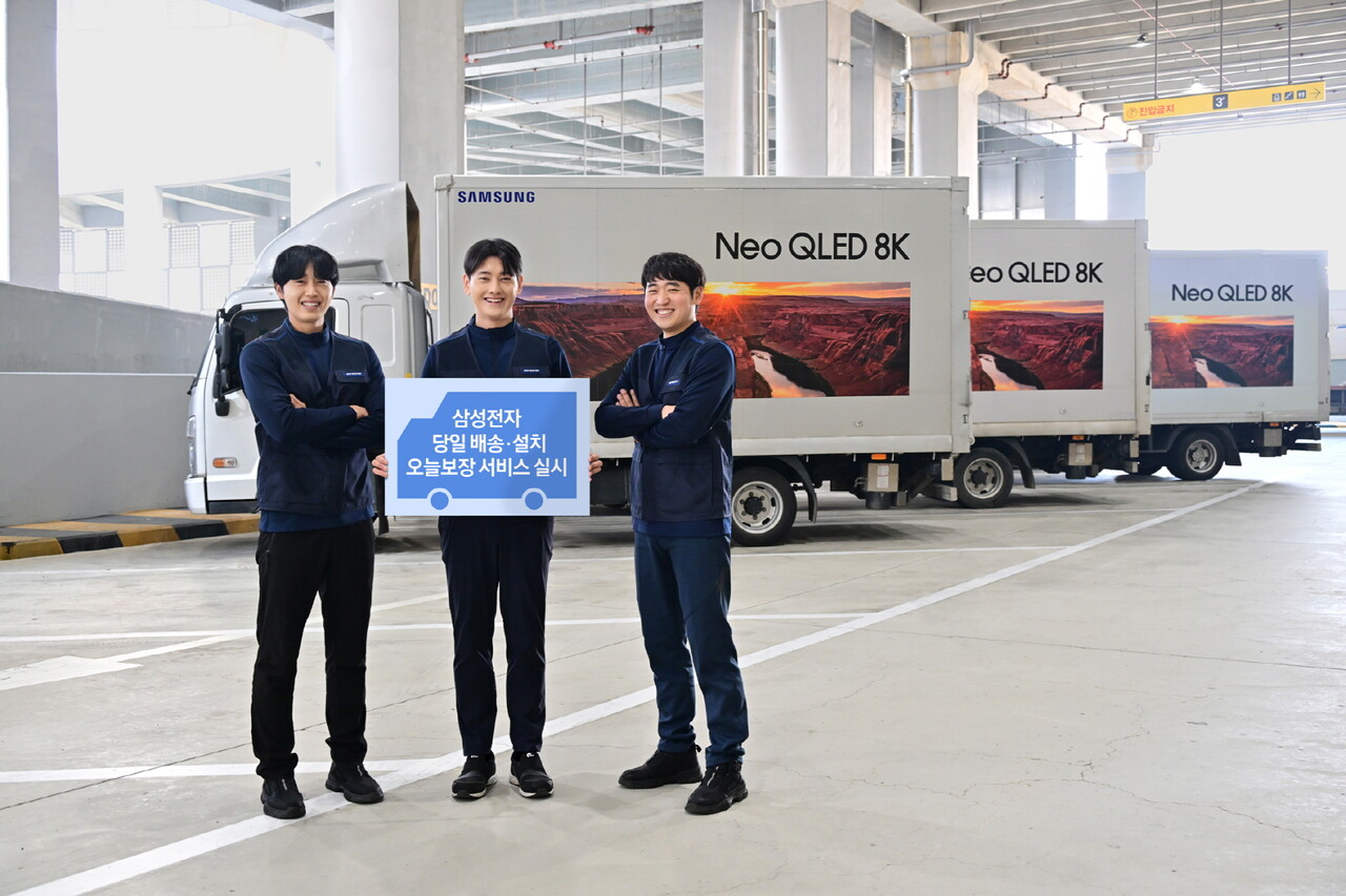 출처=삼성전자