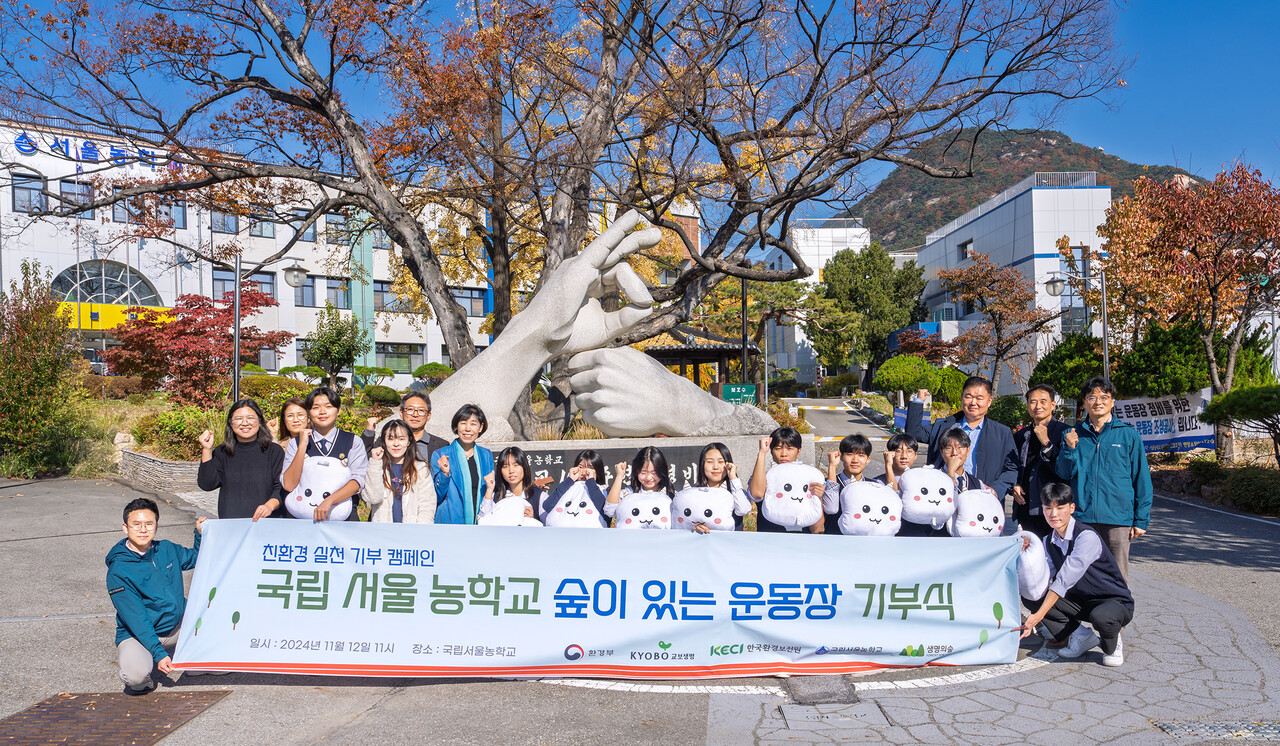 출처=교보생명