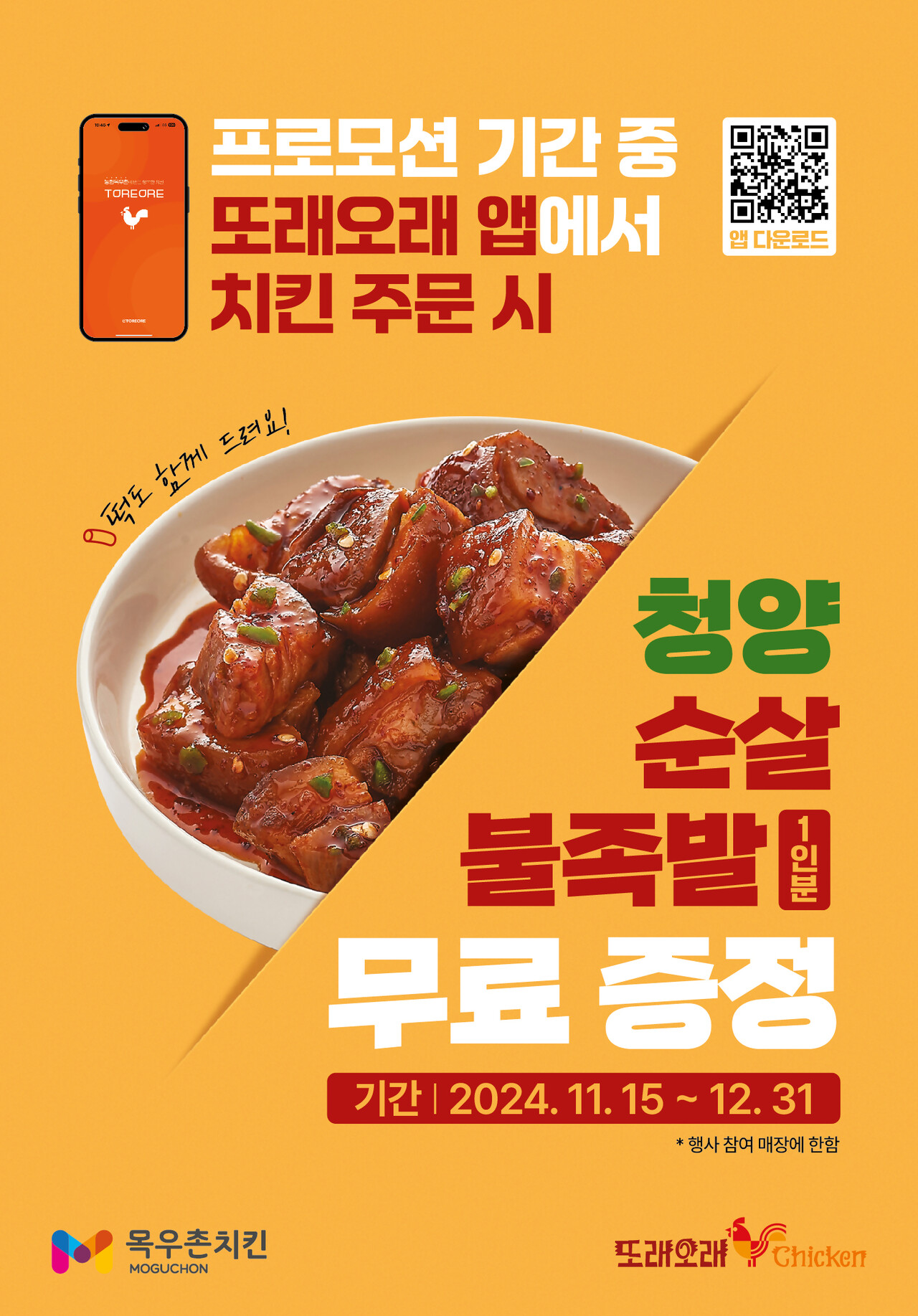 출처=농협