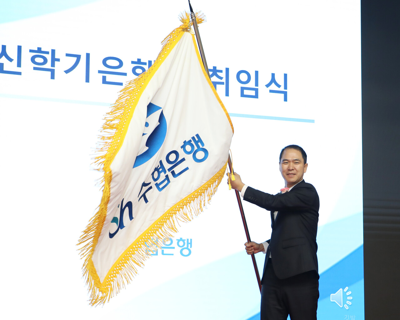 출처=Sh수협은행