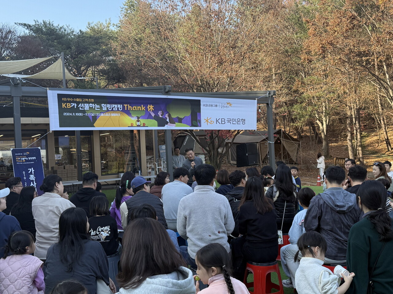 출처=KB국민은행