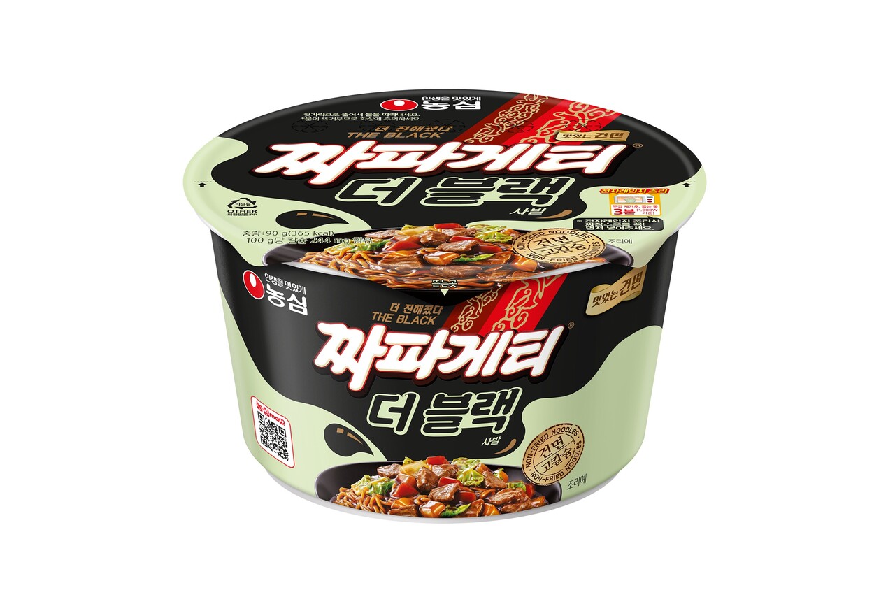 출처=농심