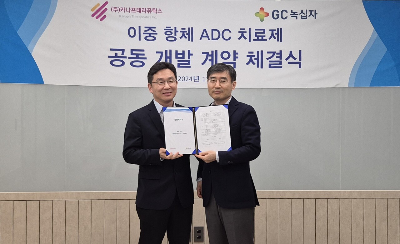 출처=GC녹십자