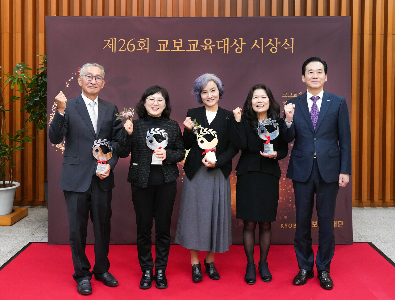 출처=교보생명