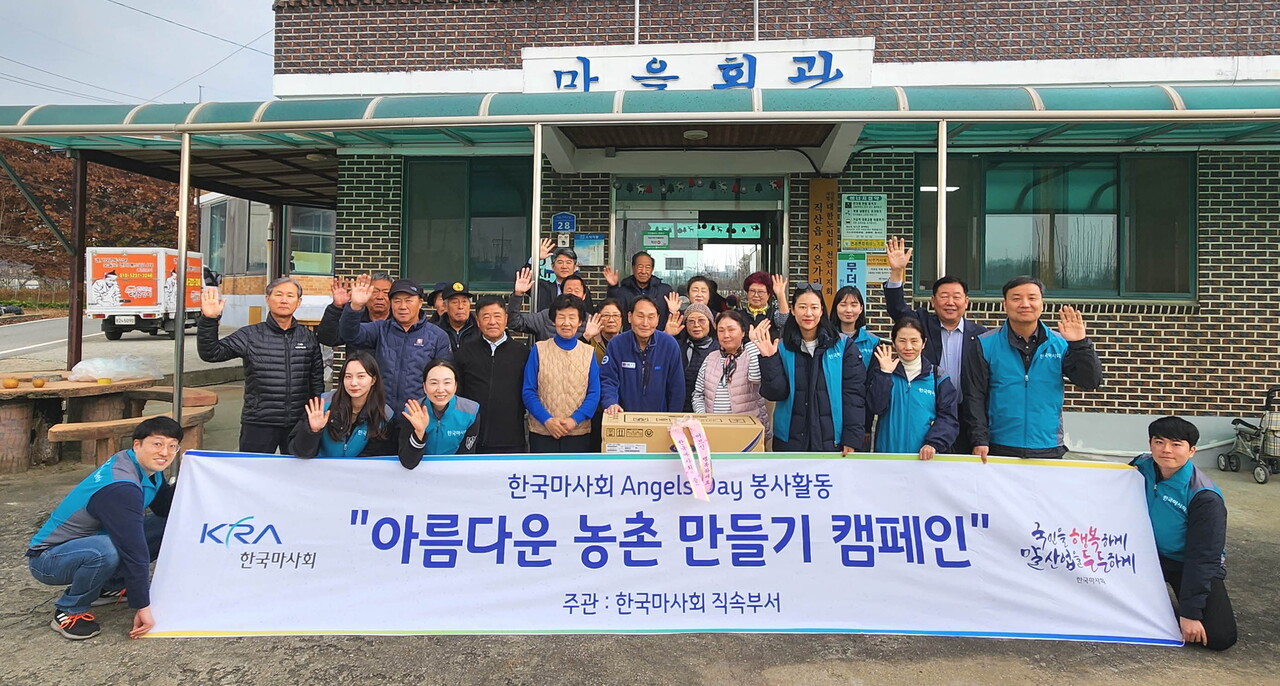 출처=한국마사회