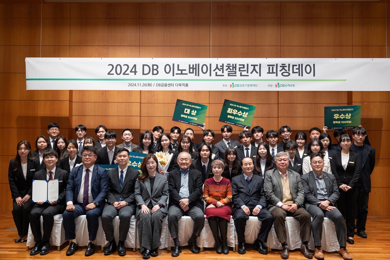 지난 26일 서울시 강남구 DB금융센터에서 DB김준기문화재단 윤대근 이사장(맨 앞줄 왼쪽에서 5번째) 및 각 회사 임직원과 대학생 참가팀 11팀이 공모전 피칭데이 행사를 실시하고 기념촬영을 하고있다. (출처=DB손해보험)