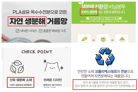 출처=한국소비자원