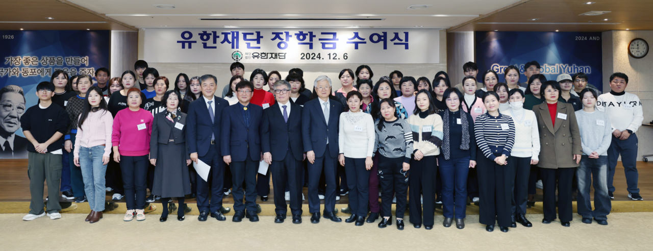 출처=유한양행