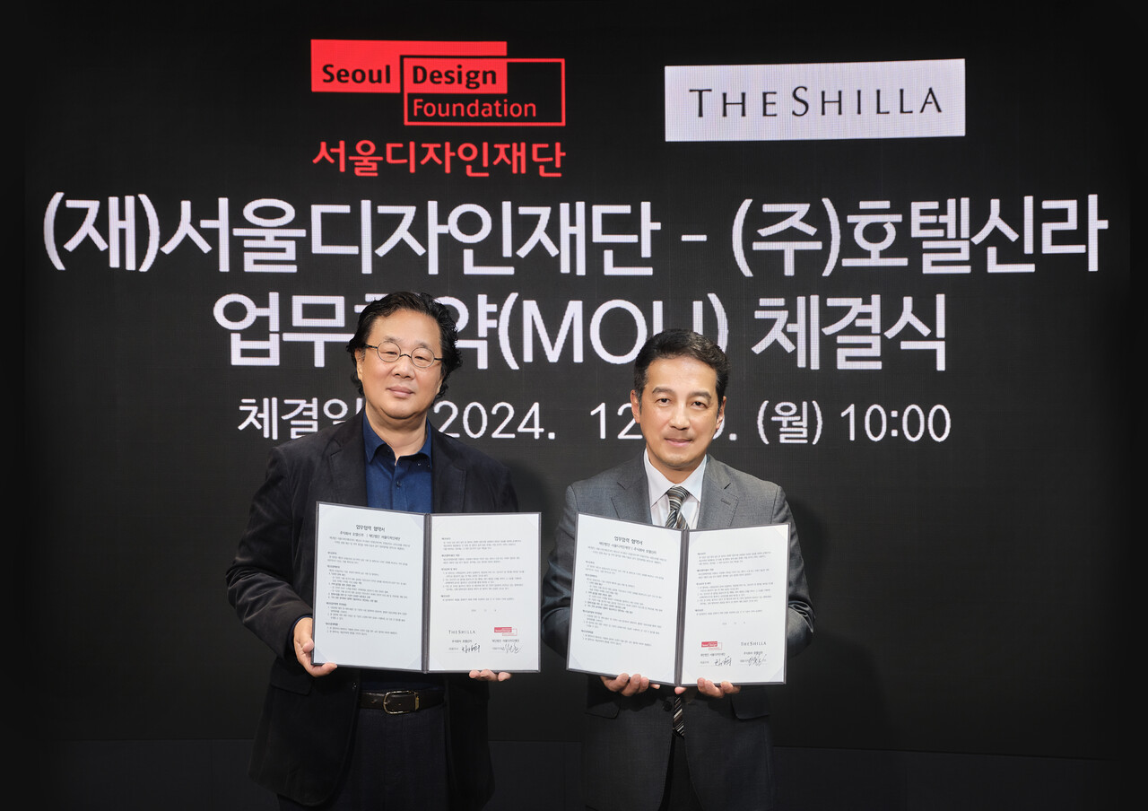 (왼쪽부터) 차강희 서울디자인재단 대표이사, 이정호 호텔신라 부사장 (출처=호텔신라)