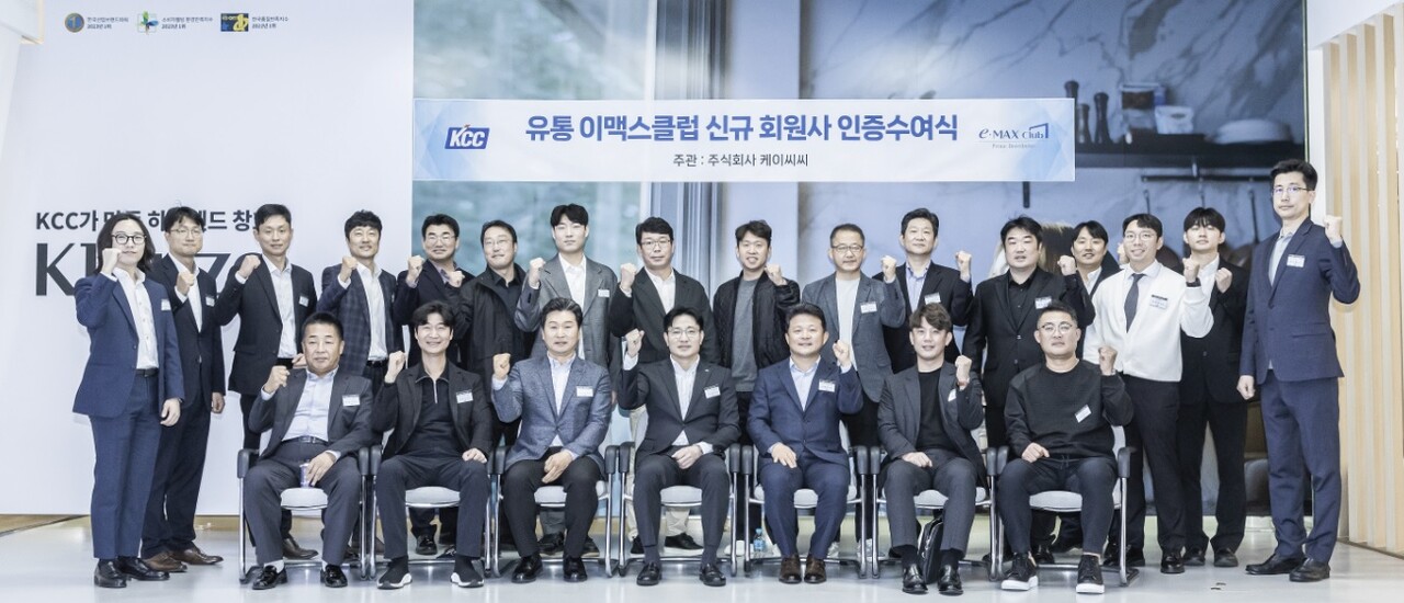 출처=KCC