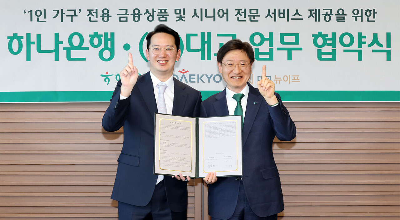이승열 하나은행장(오른쪽)과 강호준 대교·대교뉴이프 대표이사(왼쪽) (출처=하나은행)