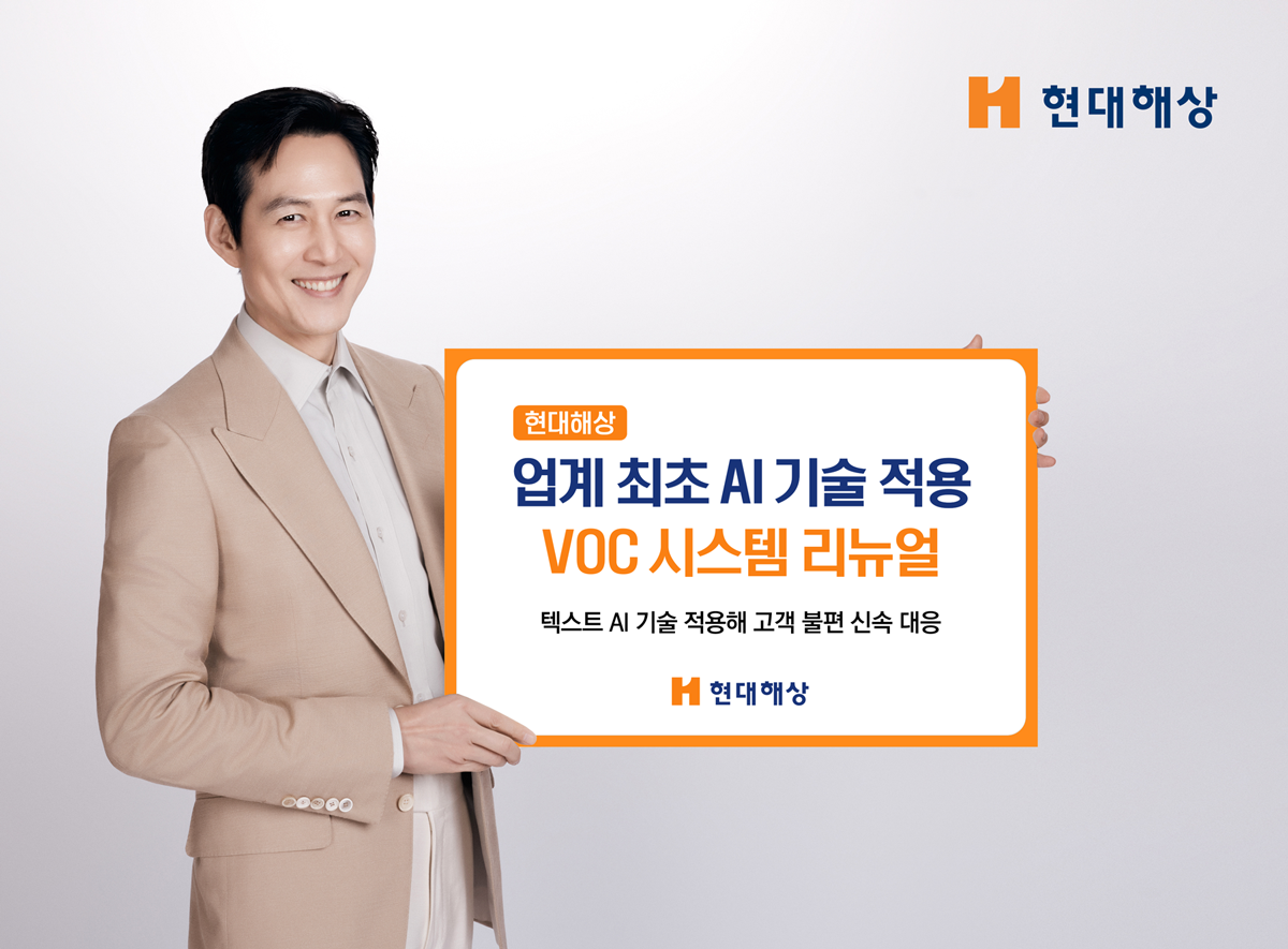 출처=현대해상